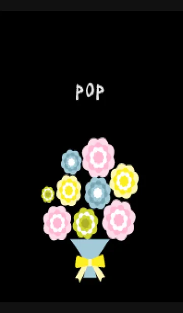 ポップな花束 黒色の着せ替えメイン画像