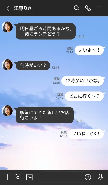 [LINE着せ替え] Real Dragon Cloud #4-1の画像3