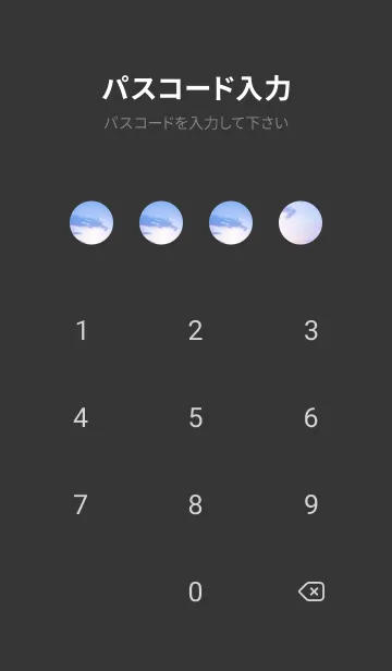 [LINE着せ替え] Real Dragon Cloud #4-1の画像4