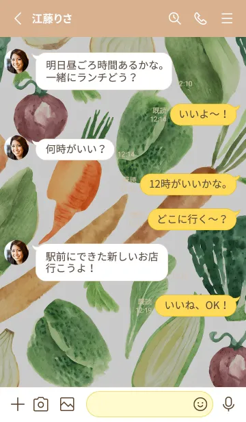 [LINE着せ替え] 【シンプル】お野菜の着せかえ#221の画像3
