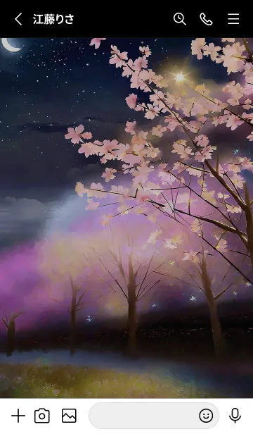 [LINE着せ替え] 美しい夜桜の着せかえ#362の画像2