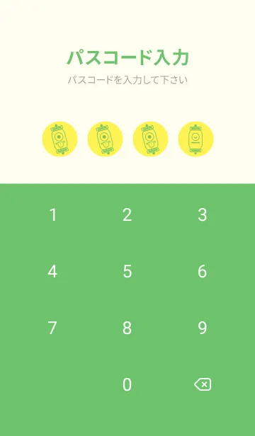 [LINE着せ替え] kabemon-提灯おばけ レモンイエローの画像4