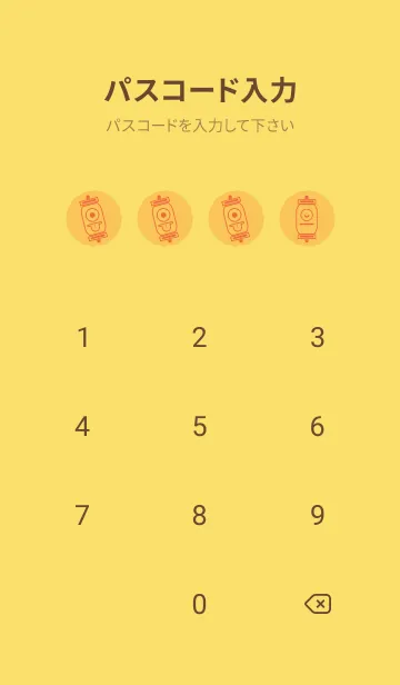 [LINE着せ替え] kabemon-提灯おばけ サフランイエローの画像4