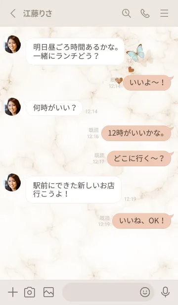 [LINE着せ替え] beige 花と蝶05_1の画像3