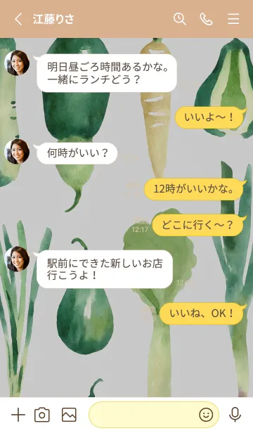 [LINE着せ替え] 【シンプル】お野菜の着せかえ#231の画像3