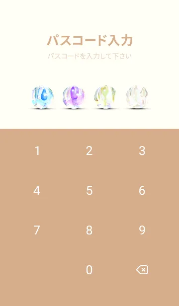 [LINE着せ替え] 【シンプル】お野菜の着せかえ#231の画像4