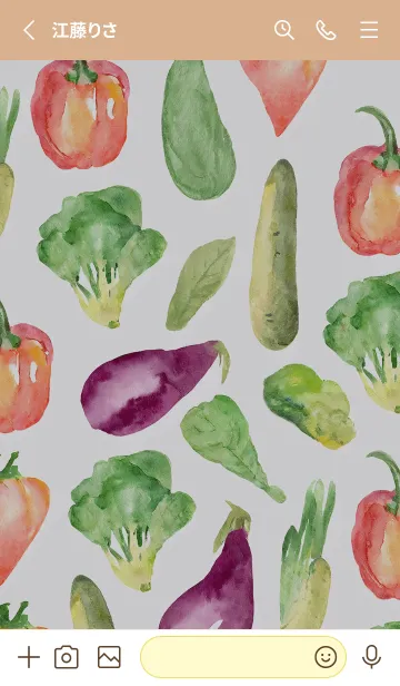 [LINE着せ替え] 【シンプル】お野菜の着せかえ#232の画像2