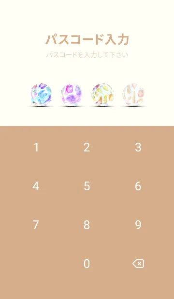 [LINE着せ替え] 【シンプル】お野菜の着せかえ#232の画像4