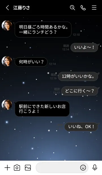 [LINE着せ替え] BLACK - STARRY SKY STAR 9の画像3