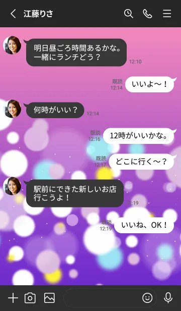 [LINE着せ替え] ライト /1の画像3