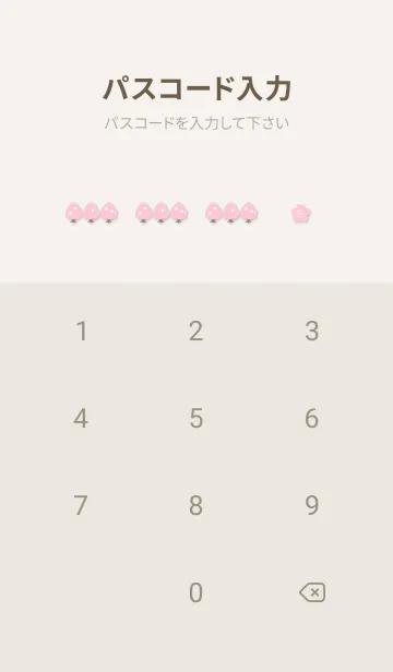 [LINE着せ替え] Greige 春風にのって02_1の画像4