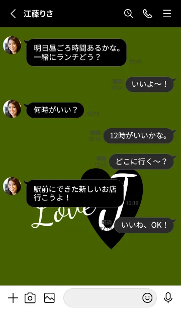 [LINE着せ替え] ラブ イニシャル ”J” 5の画像3