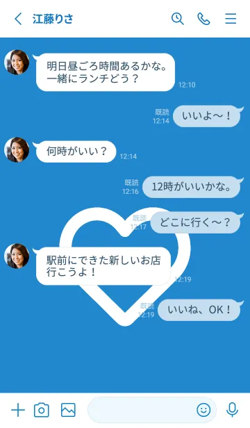 [LINE着せ替え] ハート アイコン 94の画像3