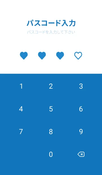 [LINE着せ替え] ハート アイコン 94の画像4