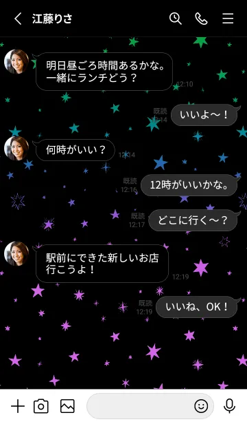 [LINE着せ替え] スターズ /55の画像3