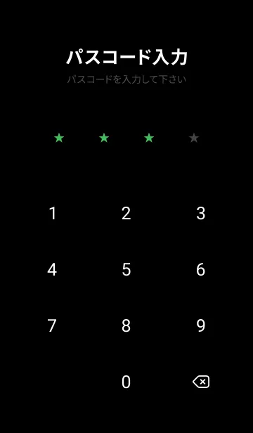 [LINE着せ替え] スターズ /55の画像4