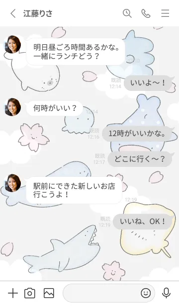 [LINE着せ替え] Gray 水彩のゆるい海01_1の画像3