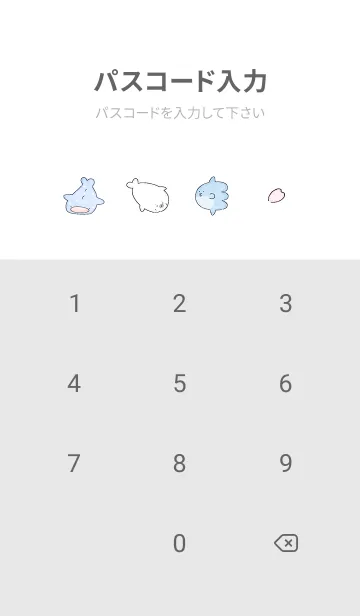 [LINE着せ替え] Gray 水彩のゆるい海01_1の画像4