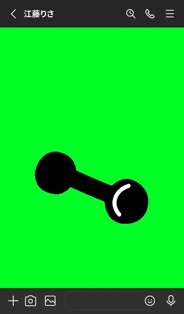 [LINE着せ替え] 筋トレ！ _138の画像2