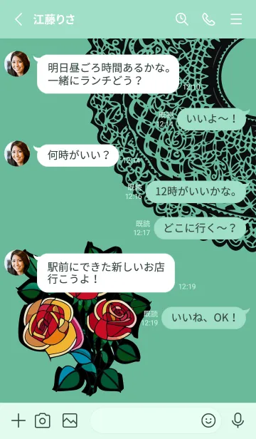 [LINE着せ替え] blue green ステンドグラスの薔薇の画像3