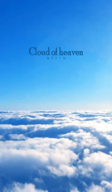 [LINE着せ替え] Cloud of heaven SKY-BLUE 9の画像1