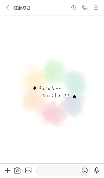 [LINE着せ替え] 運気アップ♪水彩。虹色。スマイルの画像2