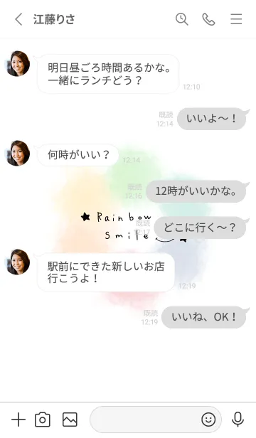 [LINE着せ替え] 運気アップ♪水彩。虹色。スマイルの画像3