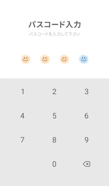 [LINE着せ替え] 運気アップ♪水彩。虹色。スマイルの画像4