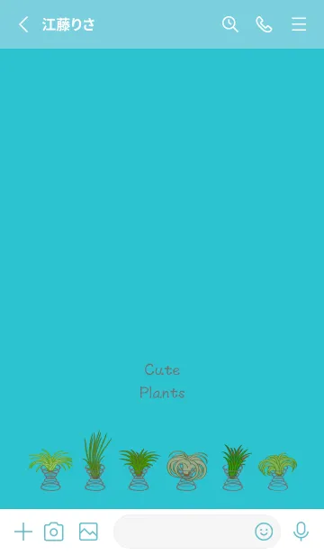 [LINE着せ替え] エアパイナップルを育てます(ミントブルー)の画像2