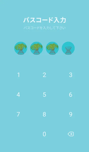 [LINE着せ替え] エアパイナップルを育てます(ミントブルー)の画像4