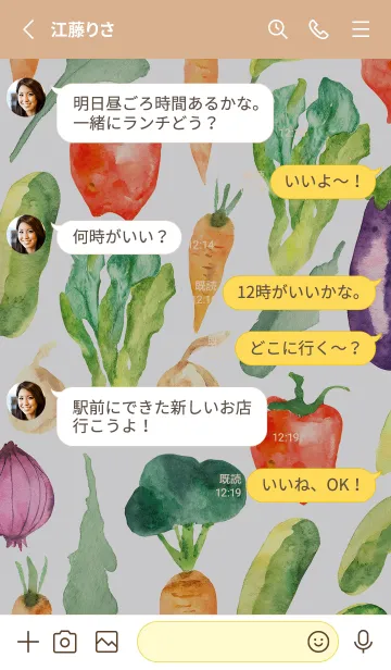 [LINE着せ替え] 【シンプル】お野菜の着せかえ#235の画像3