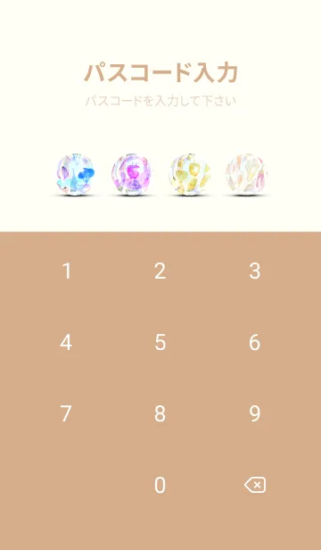 [LINE着せ替え] 【シンプル】お野菜の着せかえ#235の画像4