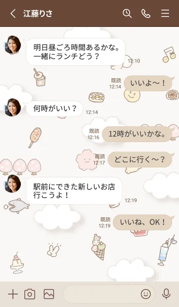 [LINE着せ替え] brown ゆるいお花見03_1の画像3