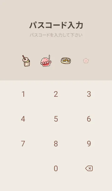 [LINE着せ替え] brown ゆるいお花見03_1の画像4