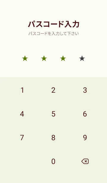 [LINE着せ替え] シンプル アイコン /21の画像4