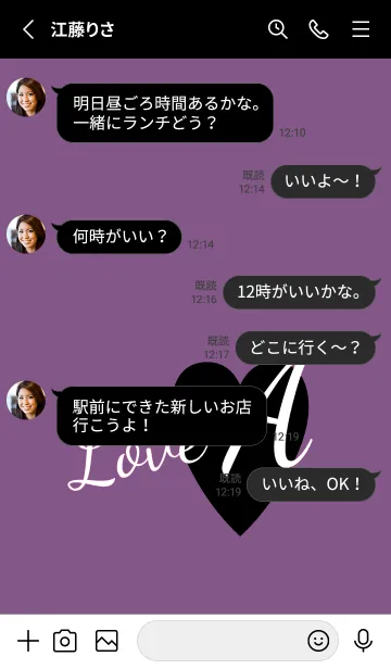 [LINE着せ替え] ラブ イニシャル ”A” 13の画像3