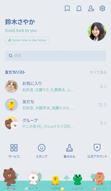 [LINE着せ替え] LINE FRIENDS～PAPER FRIENDS～の画像3