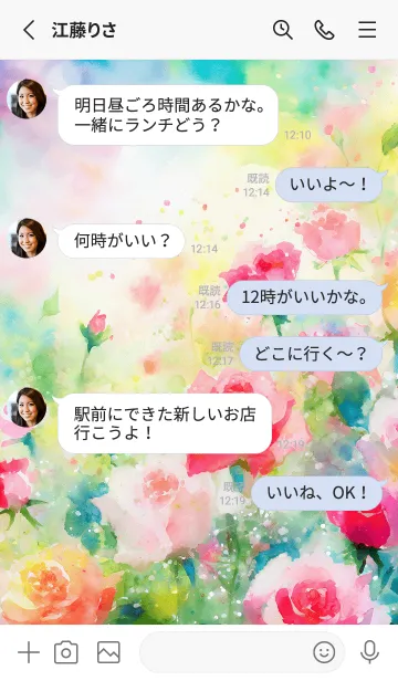 [LINE着せ替え] 薔薇(バラ)の花の着せかえ(R3455)の画像3