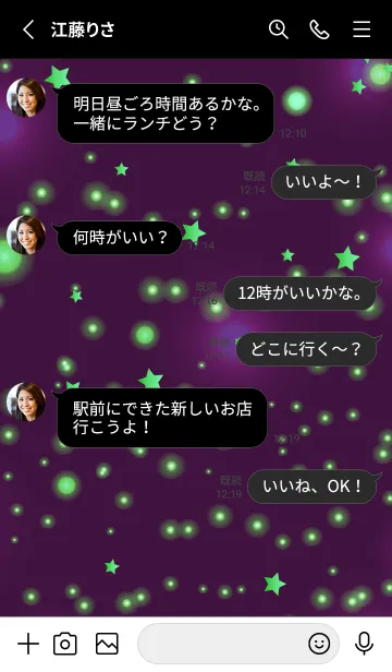 [LINE着せ替え] トゥインクル 4の画像3