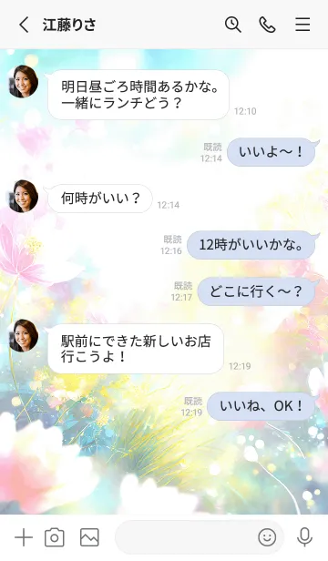 [LINE着せ替え] 優美な春の風景の着せかえ(Spring-160)の画像3