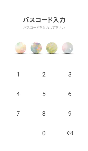 [LINE着せ替え] 優美な春の風景の着せかえ(Spring-160)の画像4