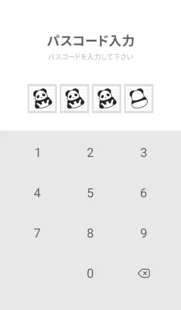 [LINE着せ替え] パンダたくさんノート/グレイの画像4