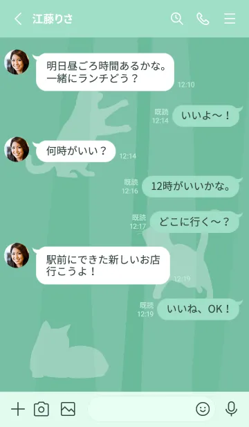 [LINE着せ替え] Cat and cat...on blue green JPの画像3