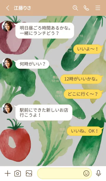 [LINE着せ替え] 【シンプル】お野菜の着せかえ#236の画像3