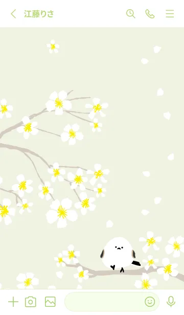 [LINE着せ替え] シマエナガ 白い花20の画像2