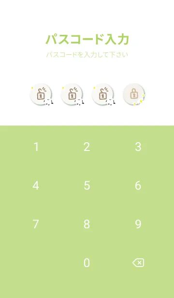 [LINE着せ替え] シマエナガ 白い花20の画像4