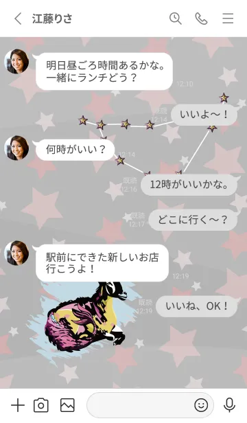 [LINE着せ替え] white やぎ座の画像3