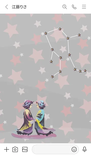 [LINE着せ替え] white ふたご座の画像2