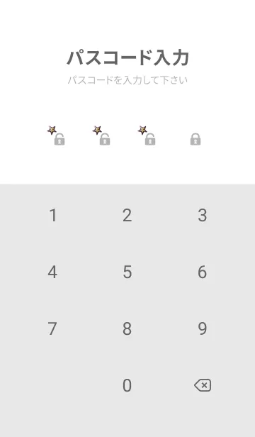 [LINE着せ替え] white ふたご座の画像4