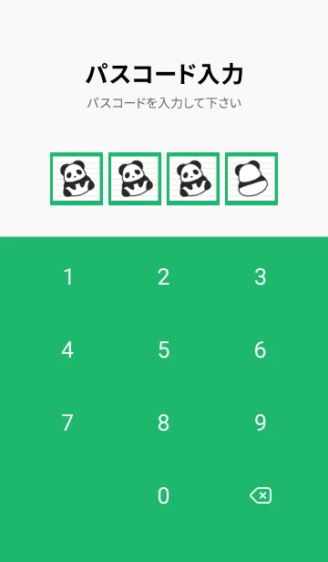 [LINE着せ替え] パンダたくさんノート/グリーン/ホワイトの画像4